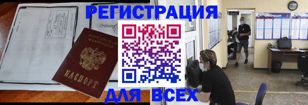 регистрация для дет. сада в Суровикино